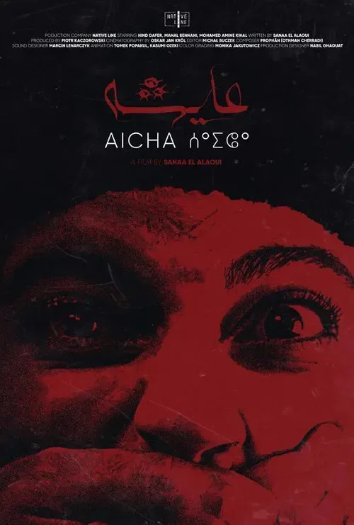 Aicha