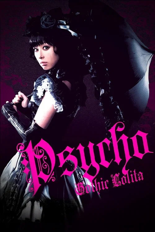 Gothic and Lolita Psycho