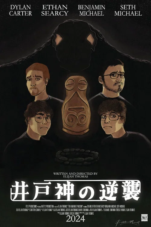 Edo Kami no Gyakushu