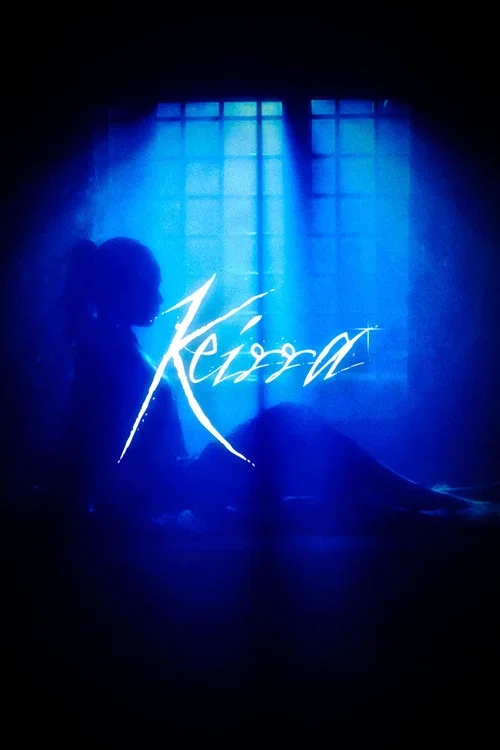 Keirra (2026)