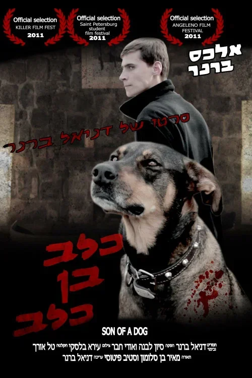 Son of a Dog