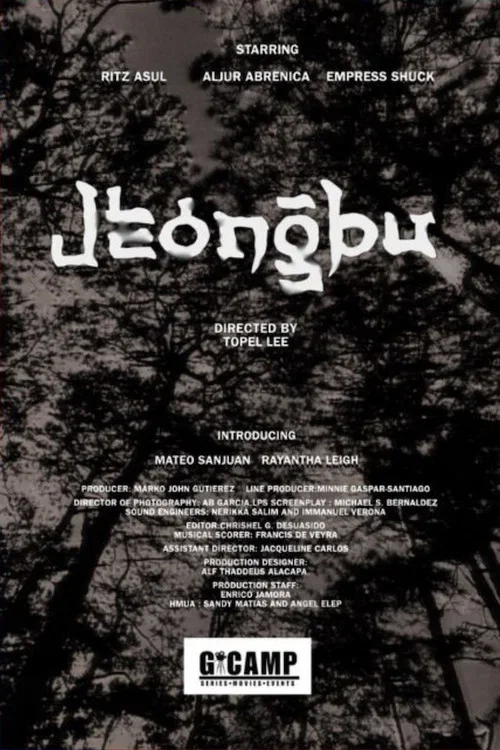 Jeongbu