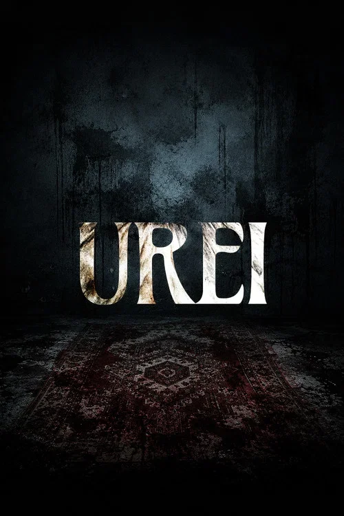 Ürei