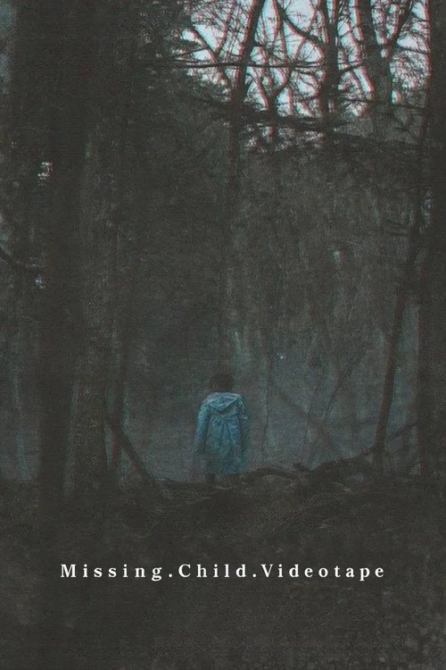 ミッシング・チャイルド・ビデオテープ