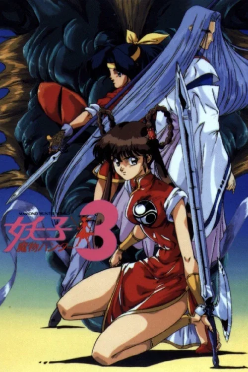 Yoko cacciatrice di demoni OAV3