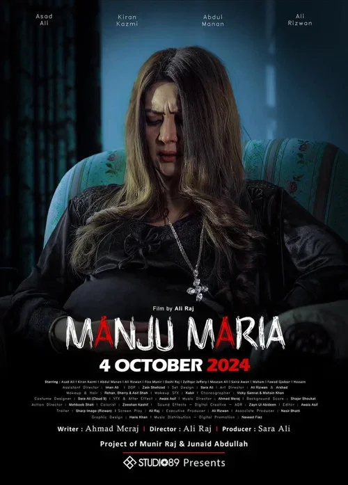 Manju Maria