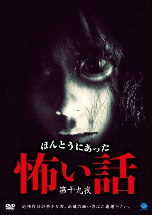Scary True Stories: Night 19