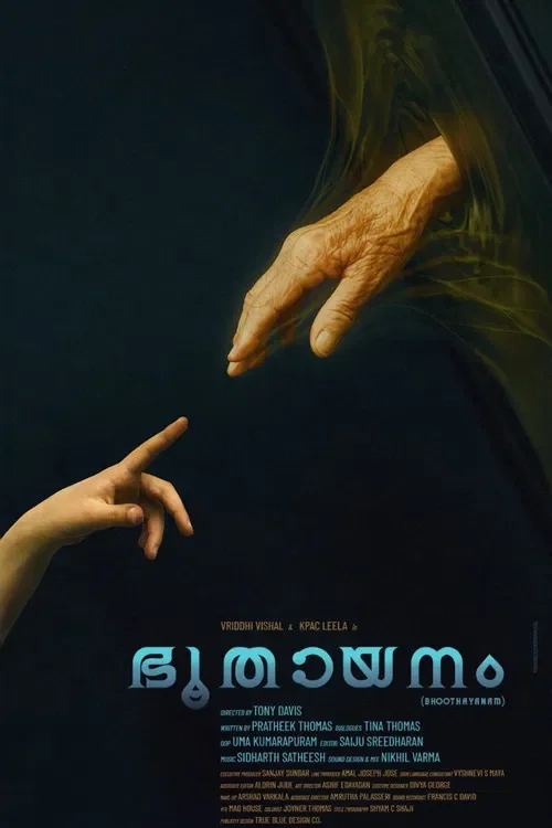 Bhoothayanam