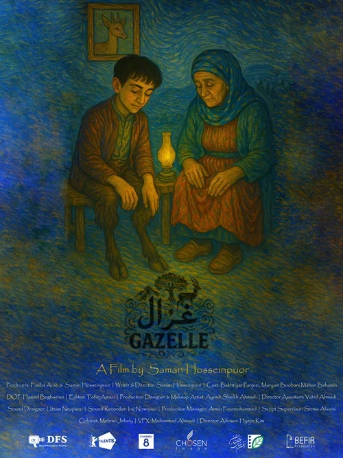 Gazelle (2026)