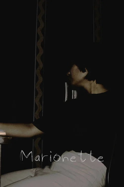 Marionette (2026)