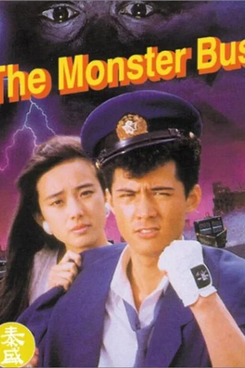 Korogashi Ryota - The Monster Bus