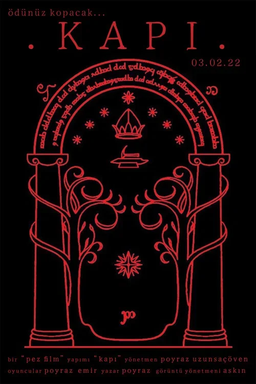 THE DOOR